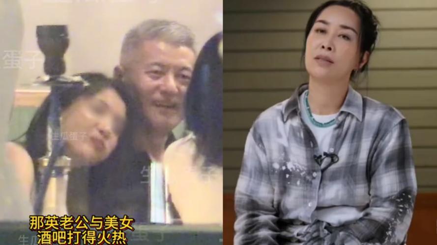 那英老公孟桐被曝深夜带美女回家，那英团队暂未回应！