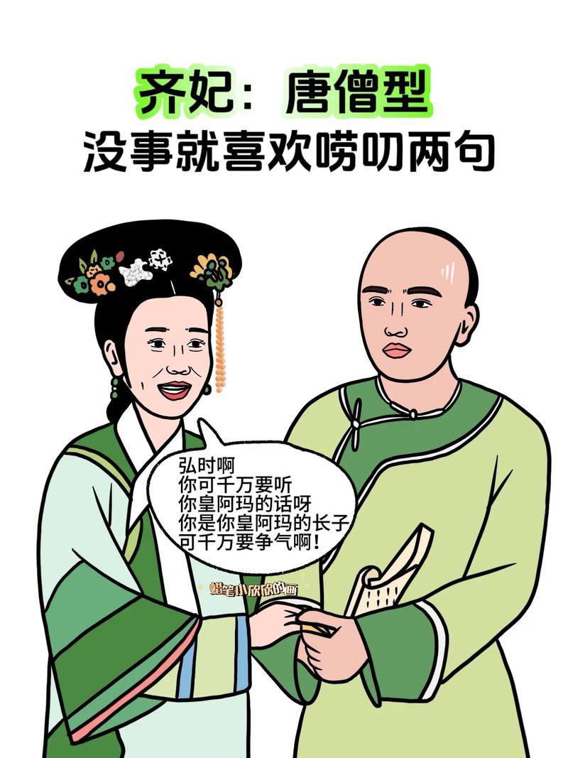 《甄嬛传》甄嬛逆袭：从避宠到自立，逆境自强人生启示