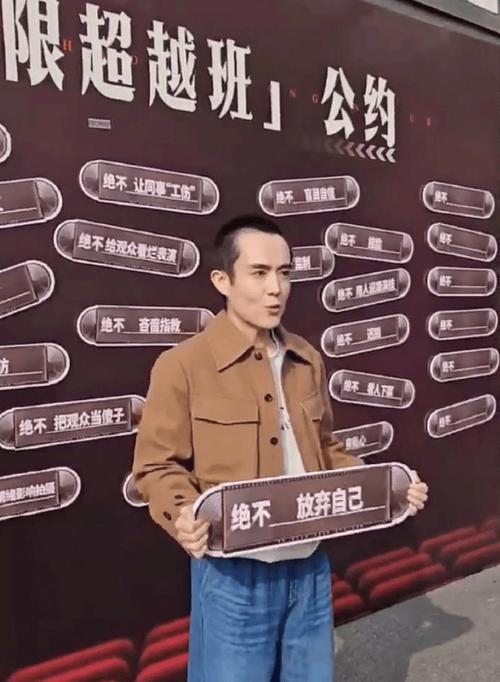 无限超越班争议:节目消费王星经历引担忧 无限超越班争议:节目消费王星经历引担忧