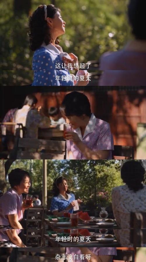 80年代成都日常：方言短剧家里家外笑中品人生