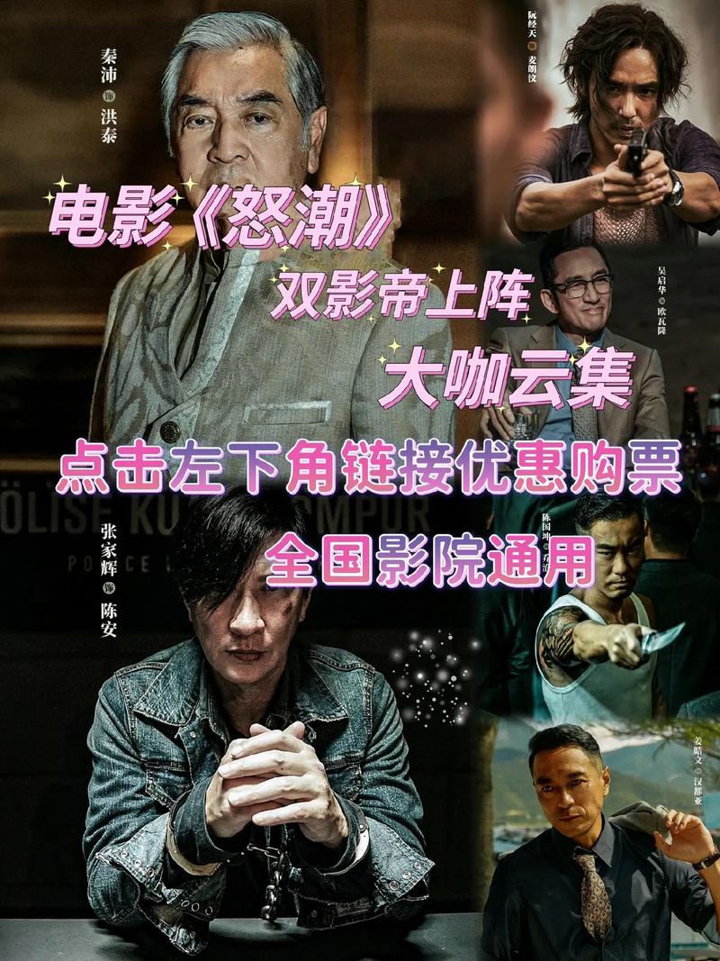 怒水西流首映热议:悬疑巨制口碑两极 怒水西流首映热议:悬疑巨制口碑两极