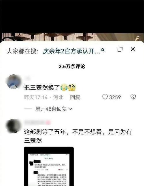娱乐圈揭秘：播放量身材管理咖位飙升新剧争议及檀健次主题曲故事