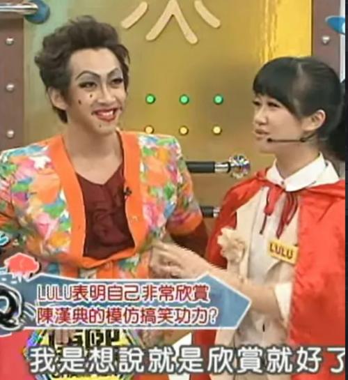 陈汉典Lulu结婚!老搭档变真夫妻,网友惊呆 综艺成真了 陈汉典Lulu结婚!老搭档变真夫妻,网友惊呆 综艺成真了