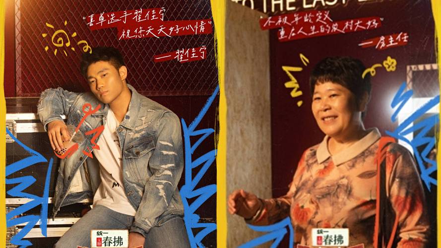 《喜剧之王单口季2》爆火，脱口秀更接地气！