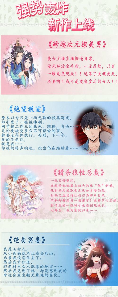 跨越绝望:经典剧集的魅力解析 跨越绝望:经典剧集的魅力解析