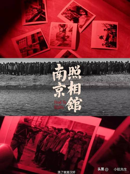《南京照相馆》暑期逆袭破25亿，口碑宣传力Max！