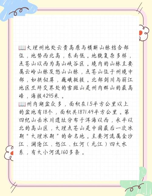 《一个好天气》 大理美景与纯爱故事,感受别样生活节奏 《一个好天气》 大理美景与纯爱故事,感受别样生活节奏