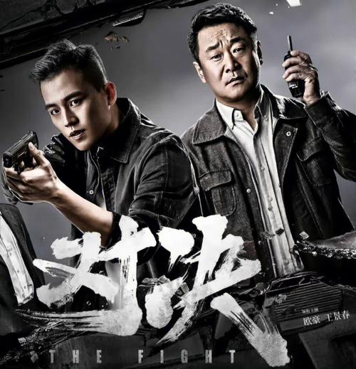 大奉打更人：许七安传奇CP，黑夜劲敌风云录