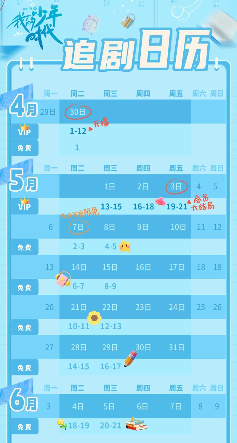 虞书欣被指霸凌，粉丝一夜蒸发135万，事业跌入谷底！