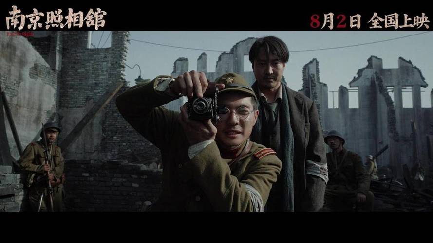 暑期黑马！《南京照相馆》票房口碑双丰收，豆瓣8.7分赢回信心