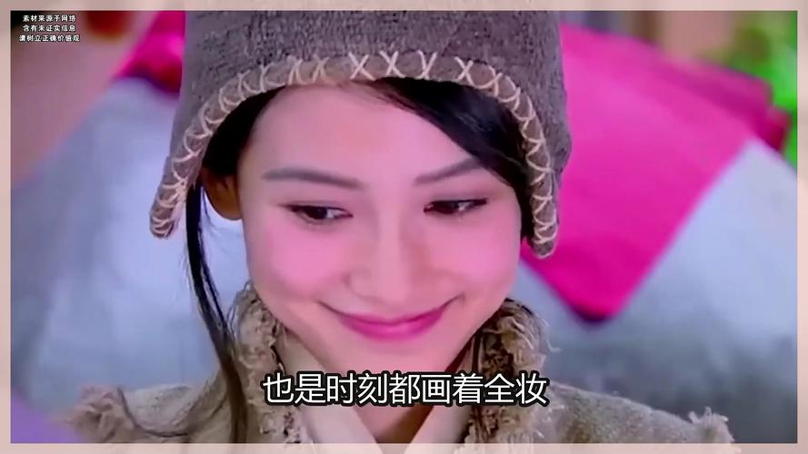 繁花节目揭秘：明星反差萌，颠覆认知