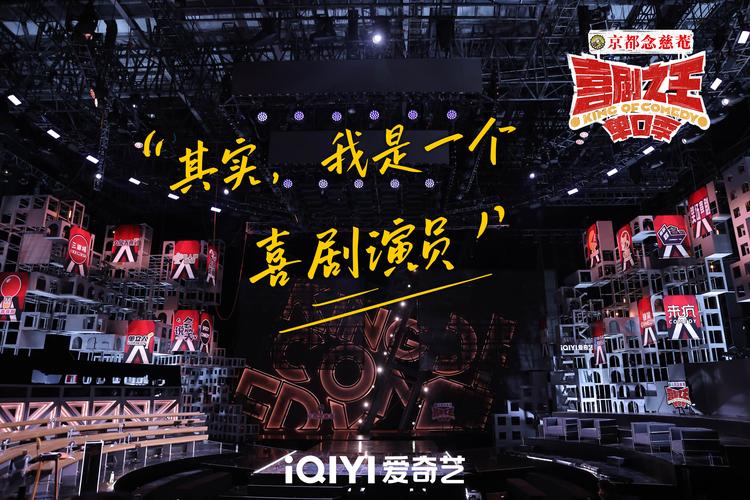 闪耀赢家:爱奇艺新锐综艺,每周双更文化盛宴 闪耀赢家:爱奇艺新锐综艺,每周双更文化盛宴