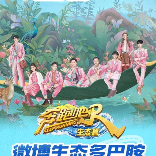 Angelababy：从跑男到带货女王，转型之路引关注
