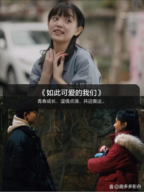 初恋女神TOP10:重温校园剧甜蜜回忆 初恋女神TOP10:重温校园剧甜蜜回忆