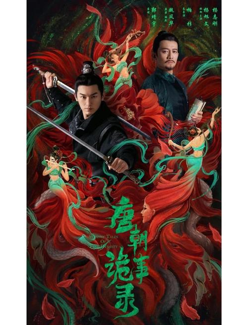 《冰曝》悬疑剧，9.3分，烧脑反转不停！