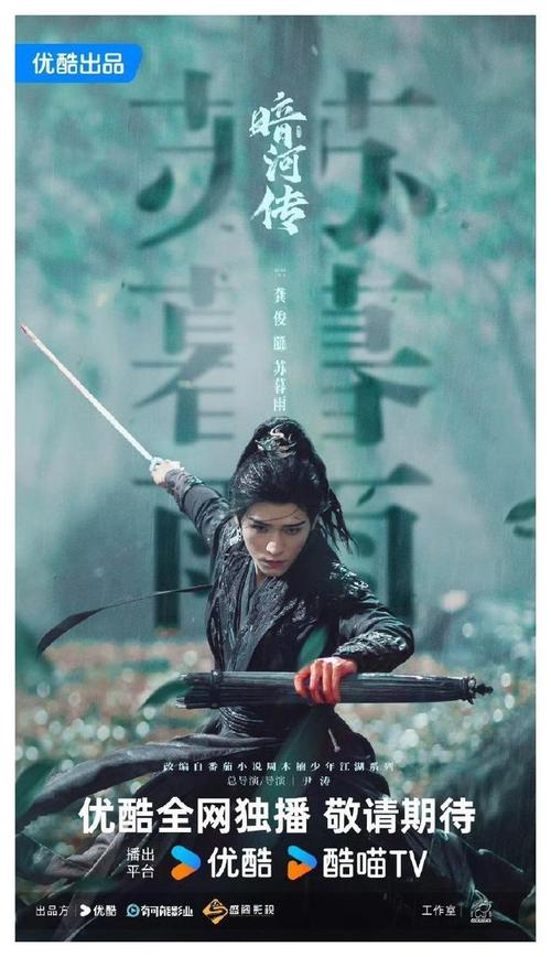 娱乐圈新春好消息:龚俊新剧开播,唐嫣民国剧回归,张婧仪新剧杀青! 娱乐圈新春好消息:龚俊新剧开播,唐嫣民国剧回归,张婧仪新剧杀青!