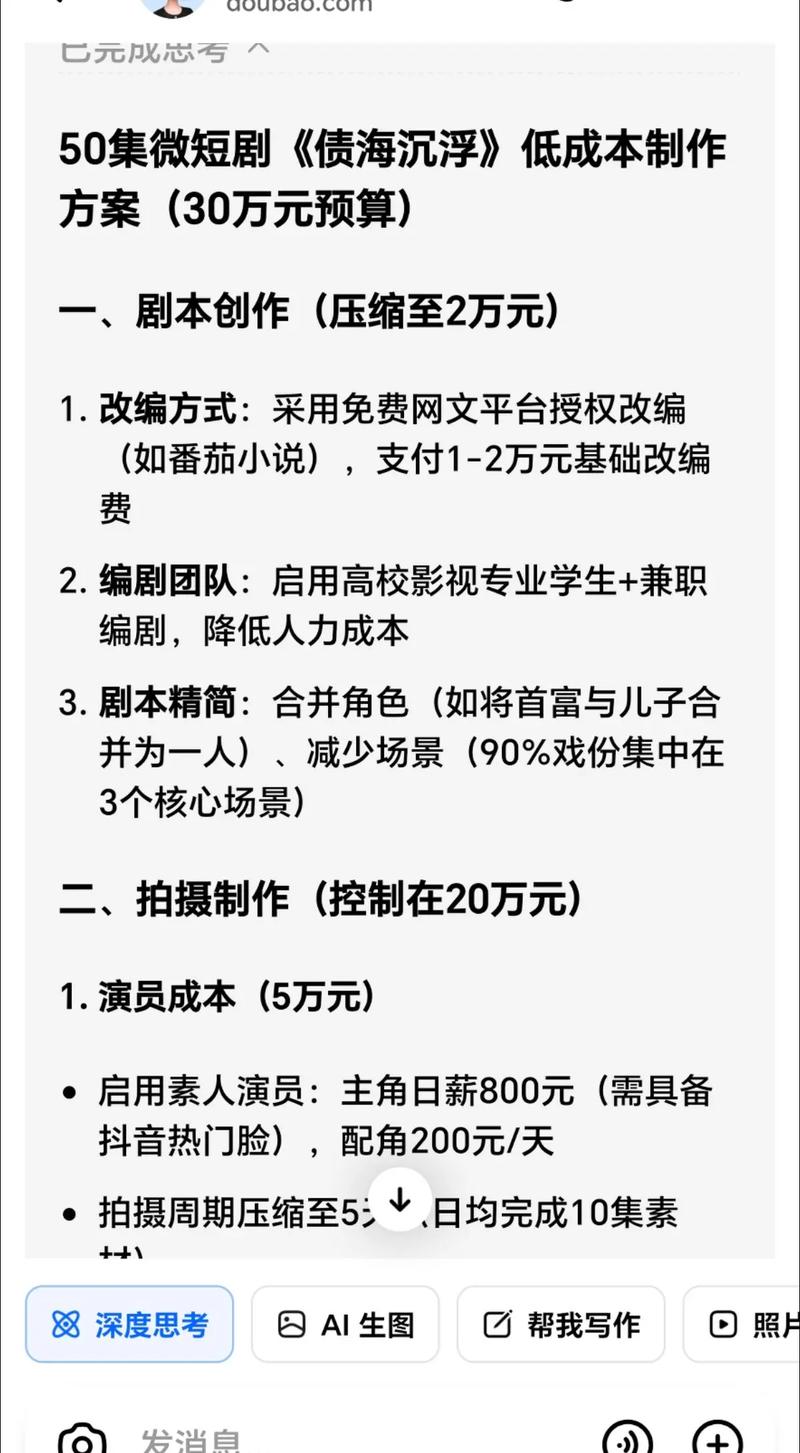 小成本戏也精彩，用心胜过天价投资！