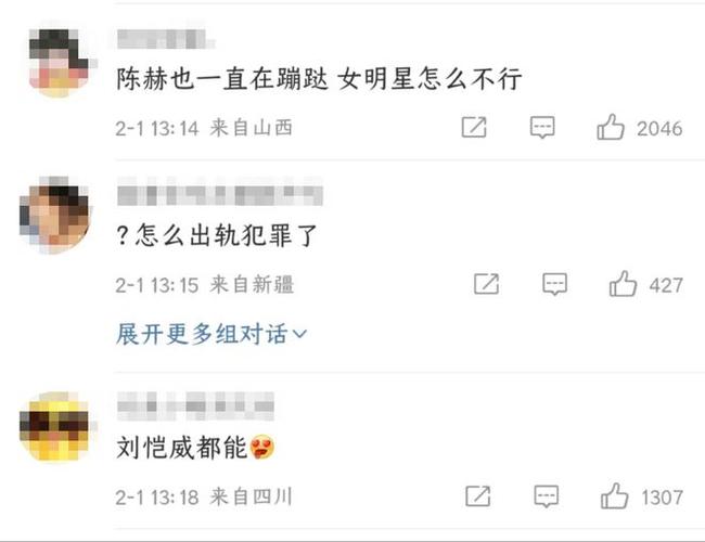 2024短剧红黑榜:芭乐栏目聚焦行业乱象,乘风破浪的她争议不断 2024短剧红黑榜:芭乐栏目聚焦行业乱象,乘风破浪的她争议不断