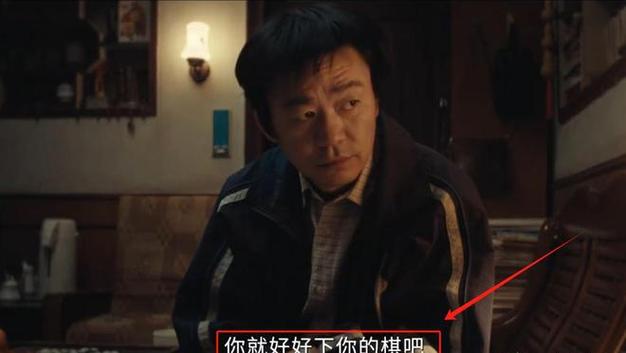 王宝强主演悬疑剧棋士:围棋高手黑化,高智商对决引爆高潮 王宝强主演悬疑剧棋士:围棋高手黑化,高智商对决引爆高潮