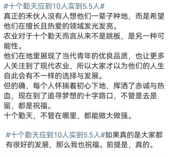 种地吧3再燃热潮,创新模式引领品牌风潮 种地吧3再燃热潮,创新模式引领品牌风潮