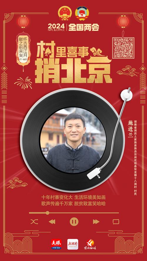 春风春又生:乡村振兴剧即将开机 春风春又生:乡村振兴剧即将开机