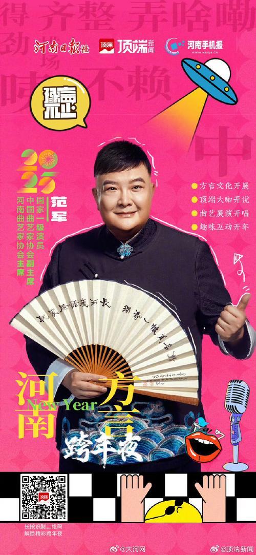 卢国沾:从口水歌到语文课本的传奇歌王 卢国沾:从口水歌到语文课本的传奇歌王