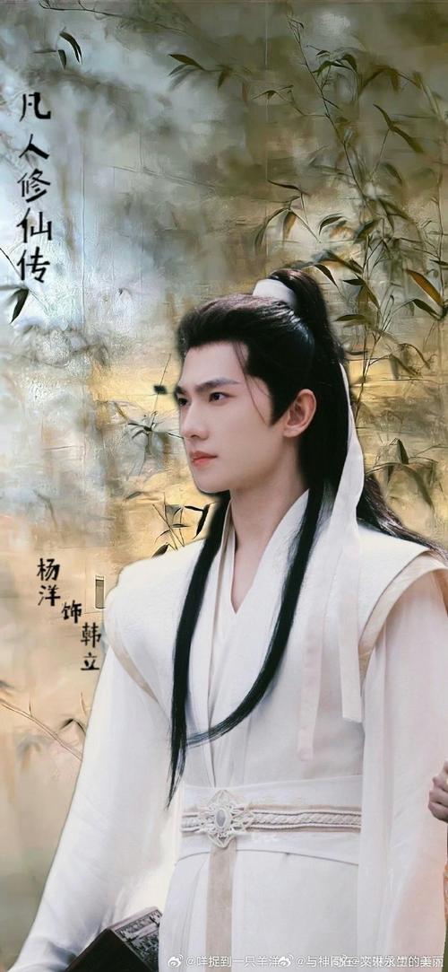 《凡人修仙传》杨洋古装惊艳,颜值与还原度双重升级 《凡人修仙传》杨洋古装惊艳,颜值与还原度双重升级