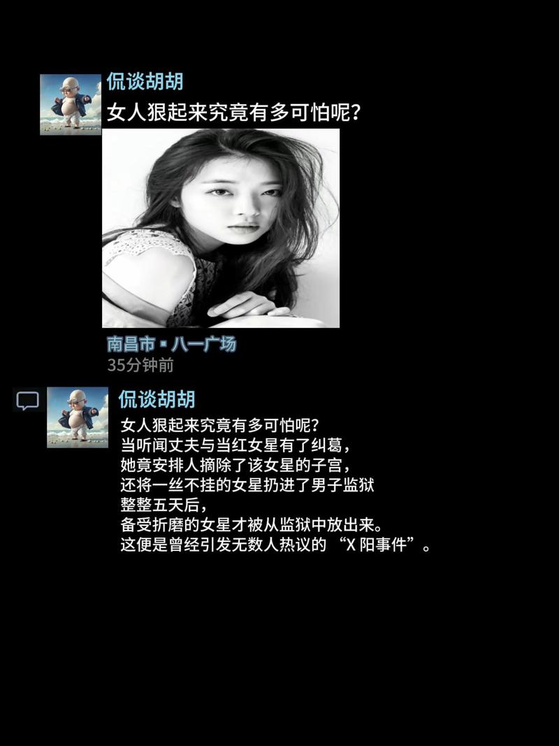 娱乐圈卖惨豪门生活与惊人内幕 娱乐圈卖惨豪门生活与惊人内幕