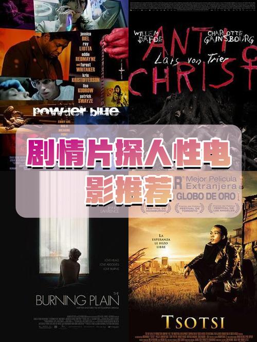 怒水西流:悬疑犯罪,人性探讨佳作 怒水西流:悬疑犯罪,人性探讨佳作