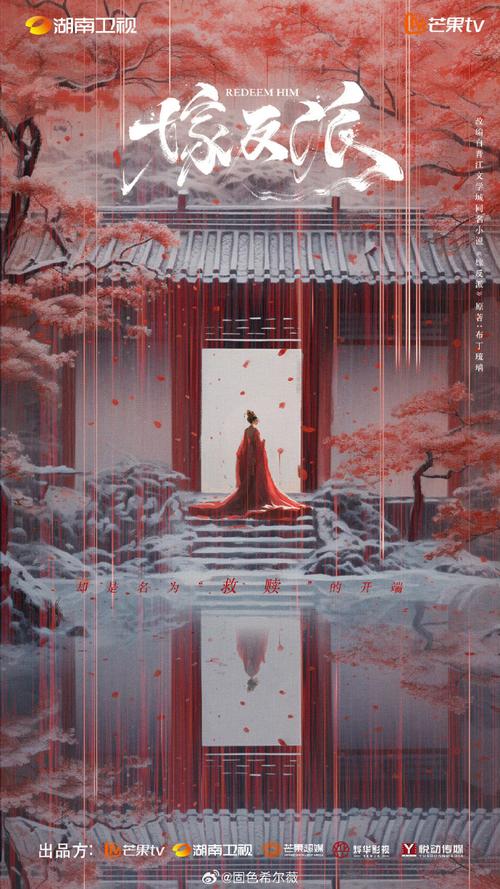 似锦大结局:奸邪铲除,国家安宁,反转惊喜 似锦大结局:奸邪铲除,国家安宁,反转惊喜