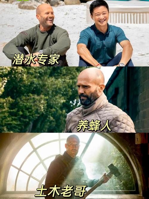 杰森·斯坦森新片无限杀机终极预告发布