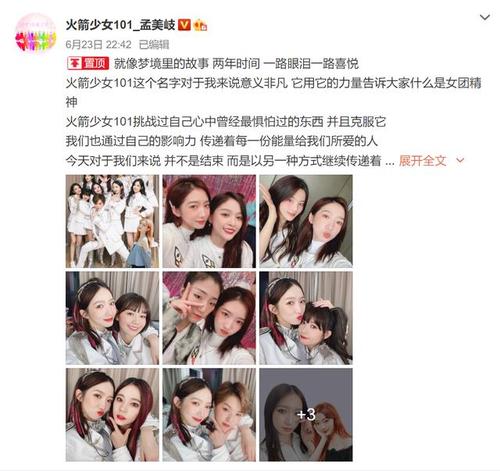 张大大爆料 某综艺两颗心十天内将公开恋爱 张大大爆料 某综艺两颗心十天内将公开恋爱
