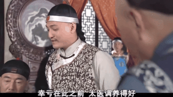 神医喜来乐：惊险格格治病，古代医术与现代碰撞