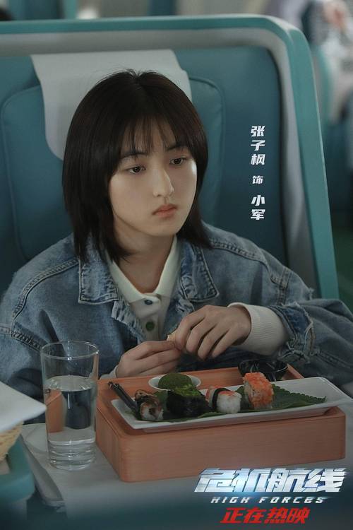 张子枫新片预告:小狗视角演绎感人宠物情谊 张子枫新片预告:小狗视角演绎感人宠物情谊