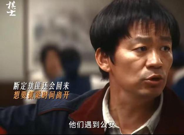 王宝强回归荧幕，悬疑剧棋士围棋探人生