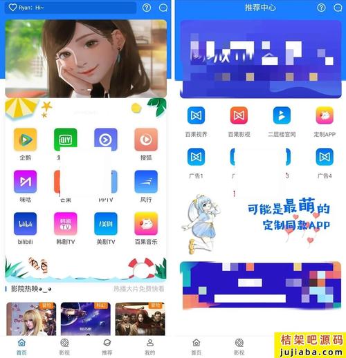 苹果CMS模板,为你带来完美视觉盛宴