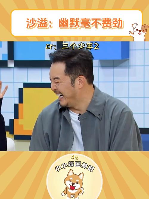 沙溢美黑热议:从小麦色到巧克力,沙溢幽默回应,夫妻甜蜜互动引关注 沙溢美黑热议:从小麦色到巧克力,沙溢幽默回应,夫妻甜蜜互动引关注