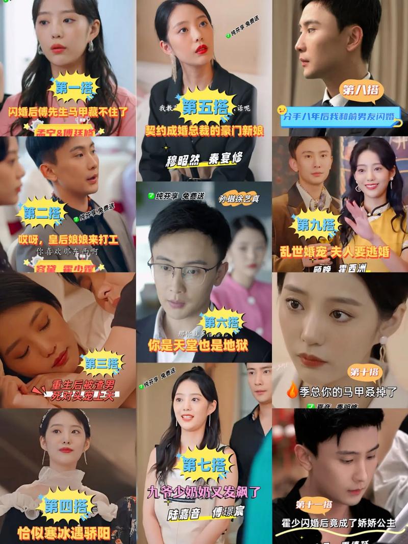短剧新标杆:温馨重组,孙艺燃王道铁演技闪耀 短剧新标杆:温馨重组,孙艺燃王道铁演技闪耀