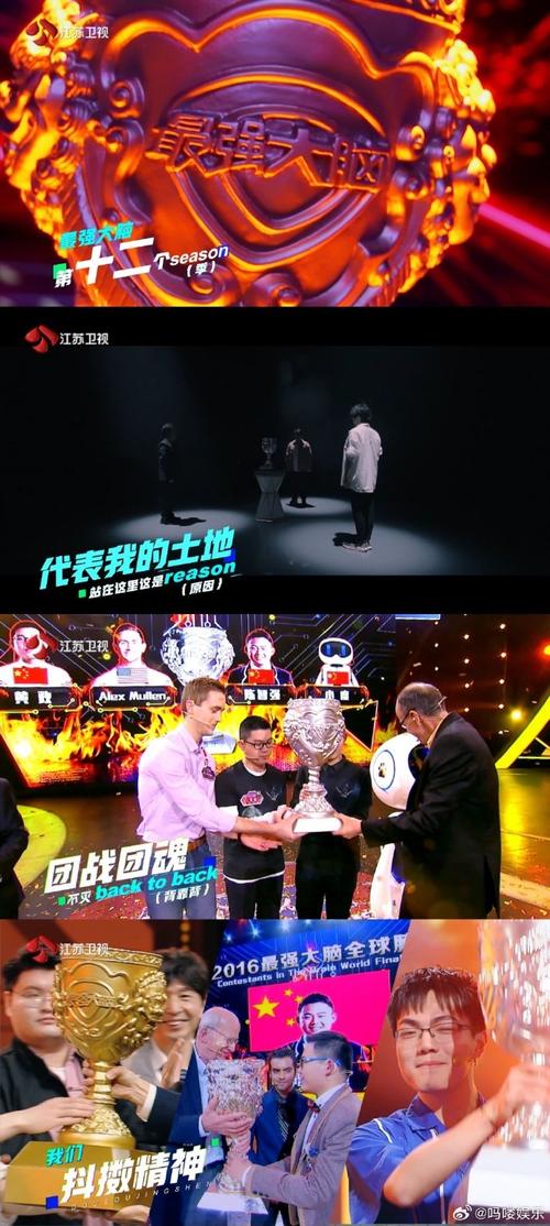 浪姐6热播,最强大脑12季争议频出! 浪姐6热播,最强大脑12季争议频出!