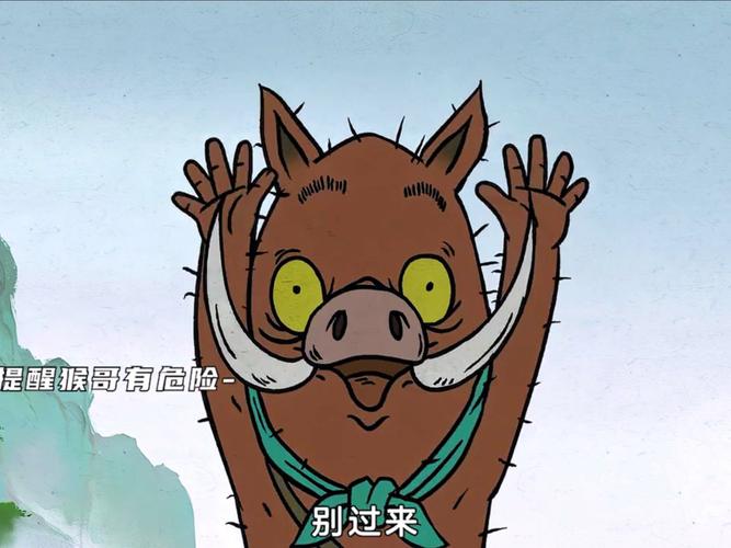 《浪浪山小妖怪》票房破纪录，小猪妖成新宠