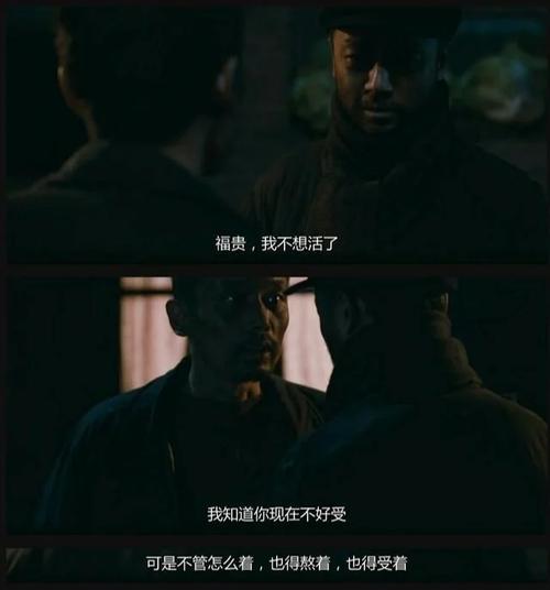国产经典电影解析:活着鬼子来了等五部佳作深度解读 国产经典电影解析:活着鬼子来了等五部佳作深度解读