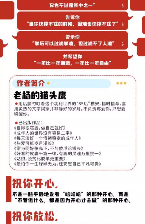 韩雨彤曾辉直播撒糖，回击不般配言论