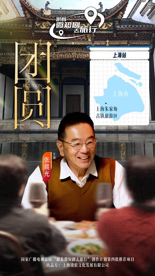 阅文短剧2000+网文IP打造,精品短剧爆发年 阅文短剧2000+网文IP打造,精品短剧爆发年