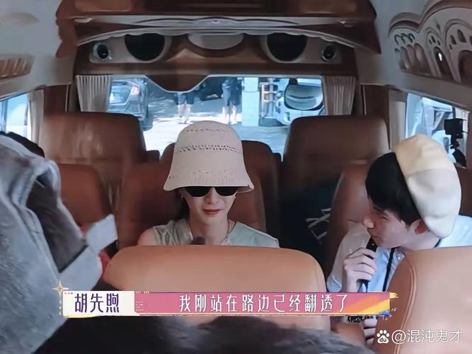 娜扎批评胡先煦笑点低引争议,网友看法不一 娜扎批评胡先煦笑点低引争议,网友看法不一