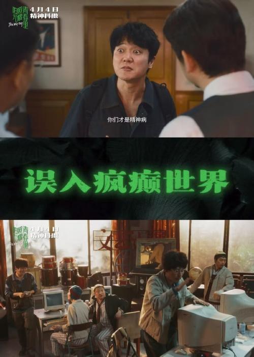 《阳光照耀青春里》特辑独特青春故事 《阳光照耀青春里》特辑独特青春故事