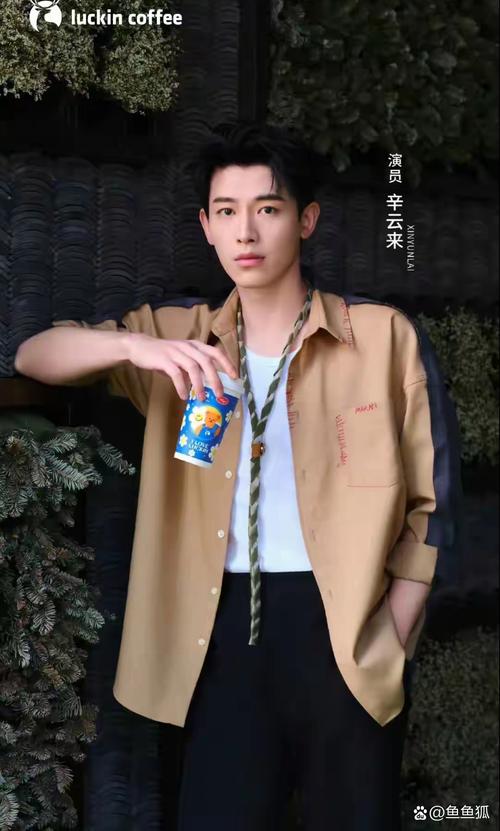 辛云来演技被嘲,没随剧翻红 辛云来演技被嘲,没随剧翻红