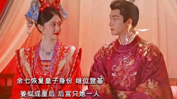 似锦热播：景甜张晚意主演，前世记忆拯救命运