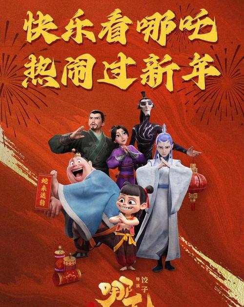 春节后电影票房锐减，哪吒蝉联周冠，新片无限杀机即将上映