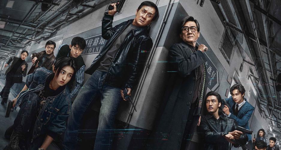 《捕风追影》票房破亿，成龙打戏燃爆，必看动作片！