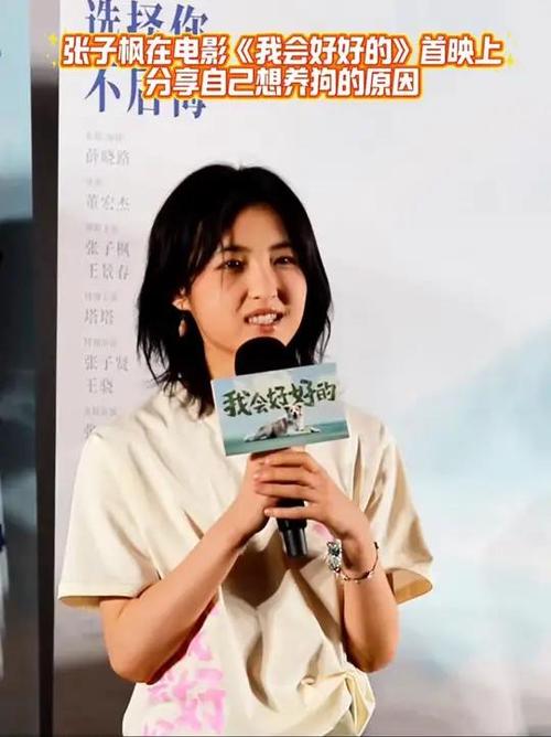 3月16日首映！《我会好好的》导演携主演分享幕后故事